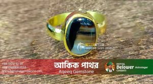 Aqeeq Gemstone Benefits in Islam - www.tajmahalgemsworld.com
