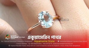 Benefits of Aquamarine Gemstones (একুয়ামেরিন পাথরের উপকারিতা)-Tajmahal gems world