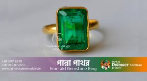 Benefits of Emerald Panna পান্না পাথরের উপকারিতা –Tajmahal Gems World