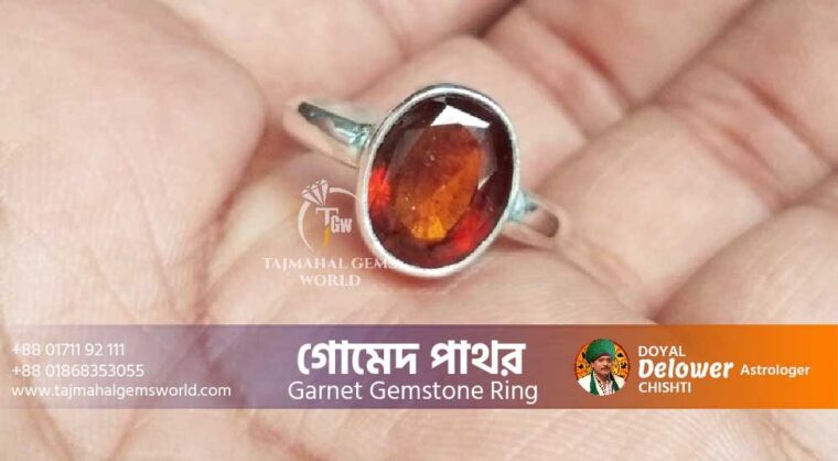 Benefits of Garnet Gemstone গোমেদ পাথরের উপকারিতা Tajmahal Gems World