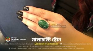 Malachite Gemstone Benefits (সবুজ মালাচাইট পাথরের উপকারিতা) - www.tajmahalgemsworld.com