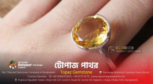 Benefits Wearing Topaz Gemstone (টোপাজ পাথরের উপকারিতা) - www.tajmahalgemsworld.com