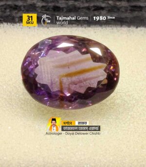 13.80ct. Natural Amethyst Stone (www.tajmahalgemsworld.com)