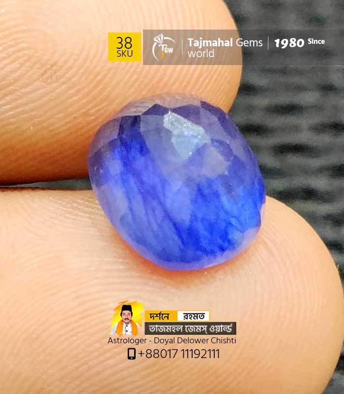 10.45ct African Blue Sapphire Gemstone Price in Bangladesh www.tajmahalgemsworld.com