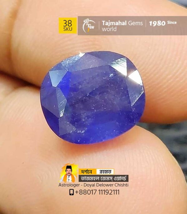 10.45ct African Blue Sapphire Gemstone Price in Bangladesh www.tajmahalgemsworld.com