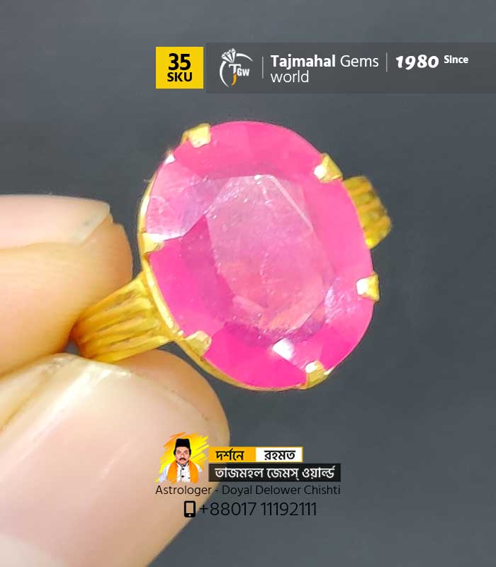 Burmese Ruby Stone 10.65Ct (www.tajmahalgemsworld.com)