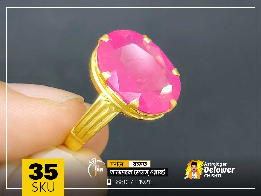 Burmese Ruby Stone 10.65ct(www.tajmahalgemsworld.com)