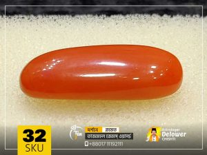 Japani Red Coral Stone 9.37 Ratti www.tajmahalgemsworld.com