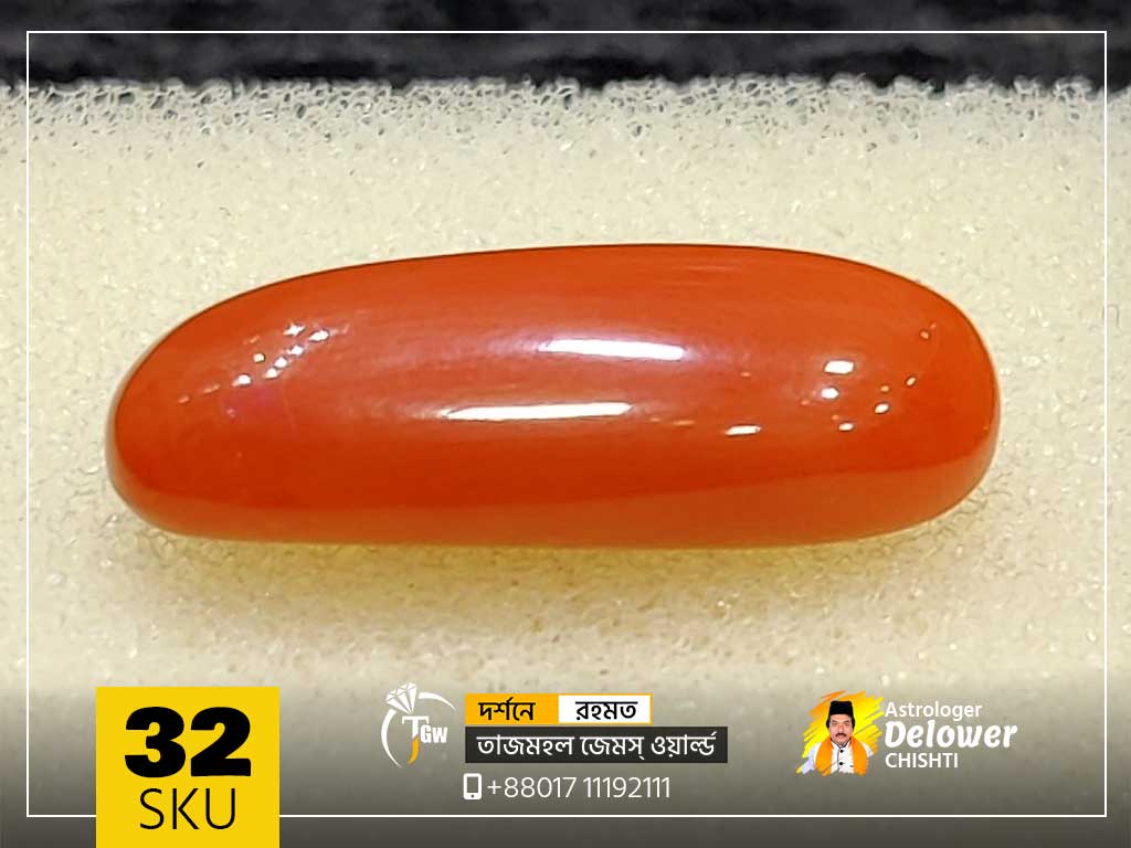 Japani Red Coral Stone 9.37 Ratti www.tajmahalgemsworld.com
