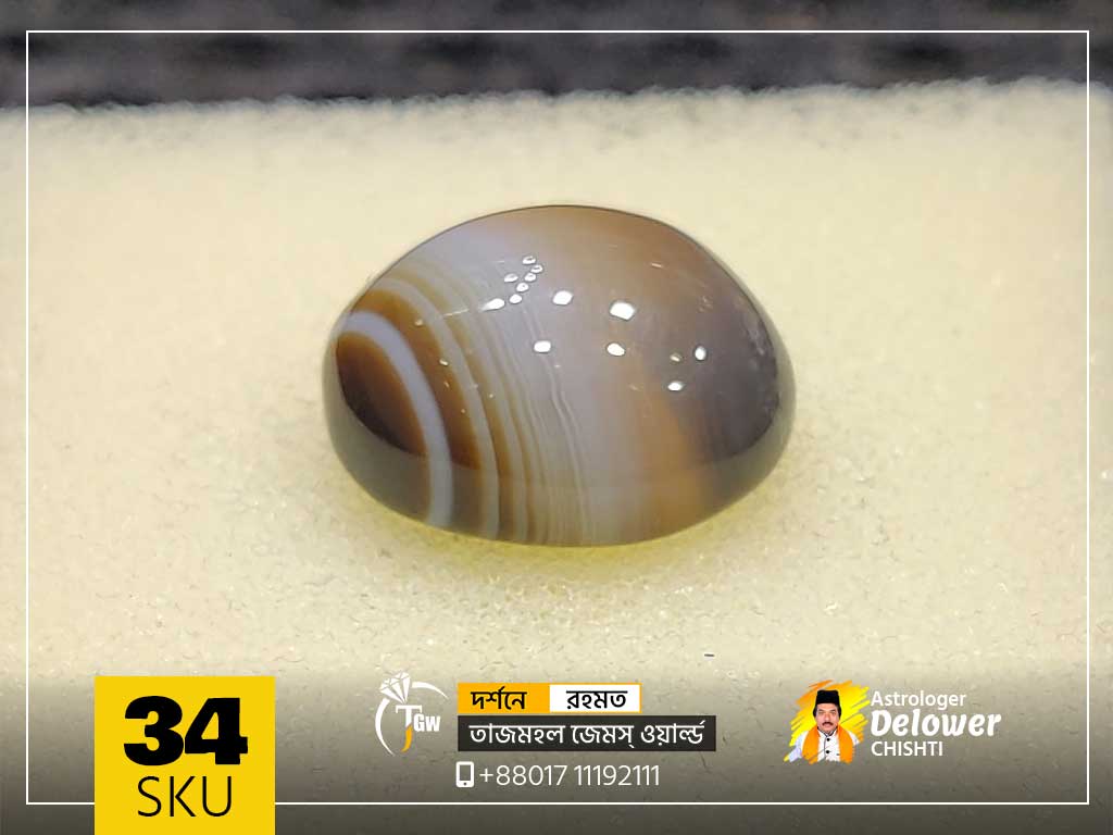 Sulemani Aqeeq Akik Gemstone www.tajmahalgemsworld.com