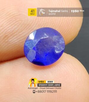 South African Blue Sapphire 2.65ct - SKU41(www.tajmahalgemsworld