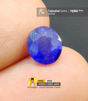 South African Blue Sapphire 2.65ct - SKU41(www.tajmahalgemsworld