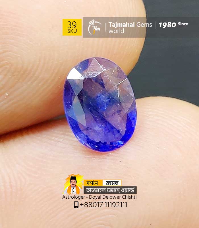 African Blue Sapphire 1.5ct www.tajmahalgemsworld.com