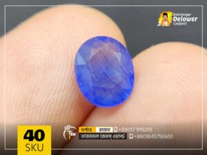 African Blue Sapphire Stone 2.30ct - SKU40 www.tajmahalgemsworld.com