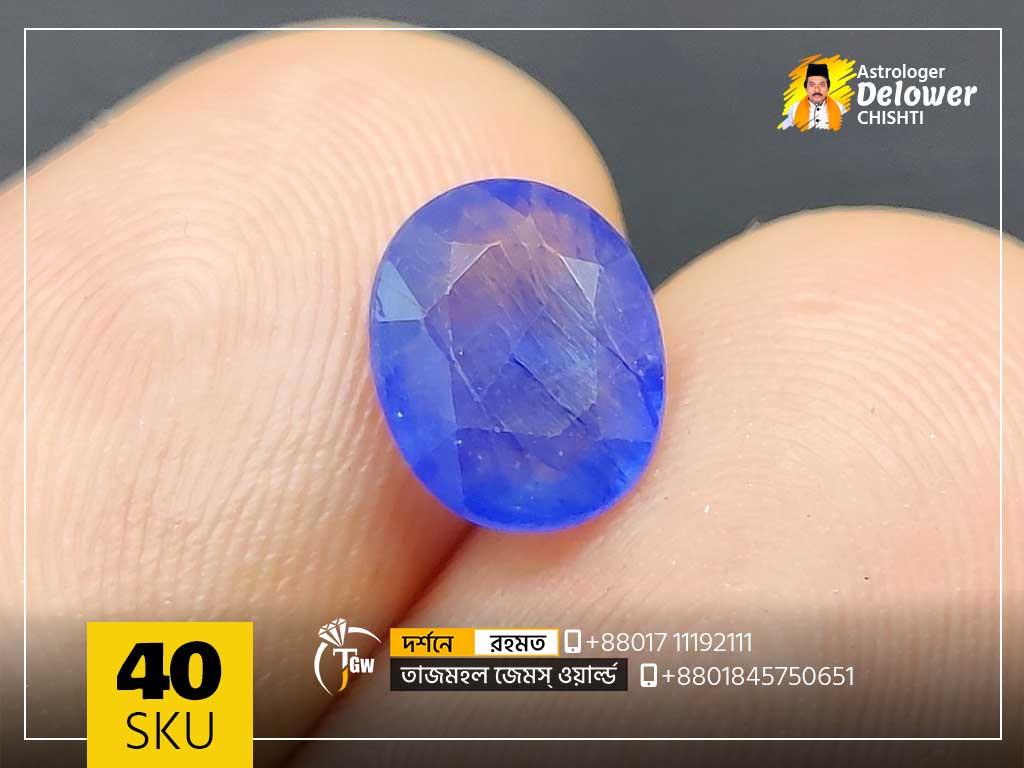 African Blue Sapphire Stone 2.30ct - SKU40 www.tajmahalgemsworld.com