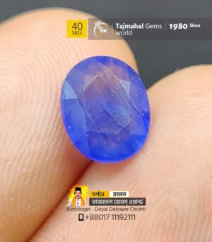 African Blue Sapphire Stone 2.30ct - SKU40 www.tajmahalgemsworld.com