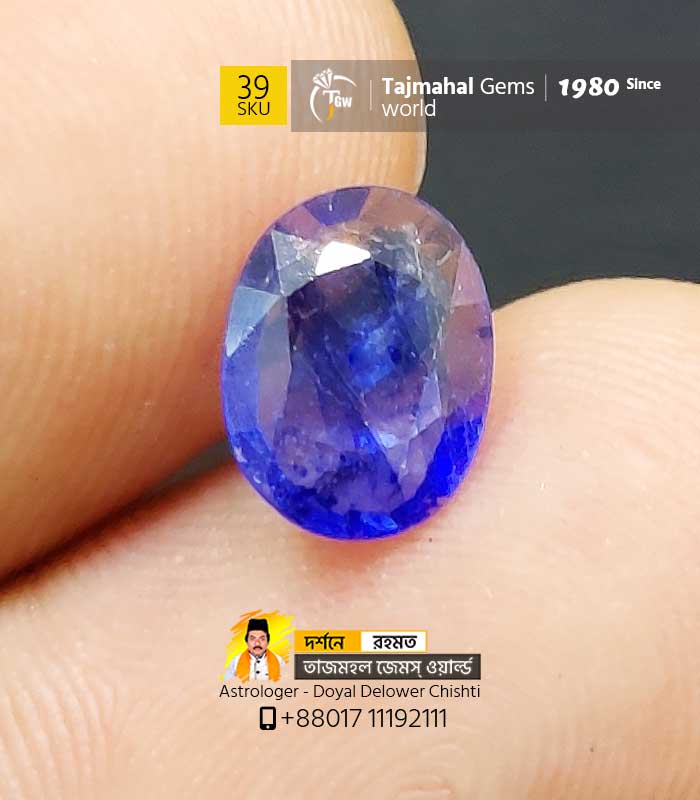 African Blue Sapphire 1.5ct www.tajmahalgemsworld.com