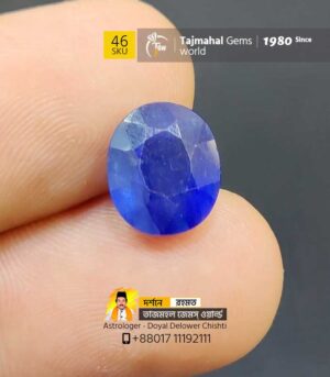 South Africa Sapphire Gemstones 5.95ct - SKU46 Shorts www.tajmahalgemsworld.com