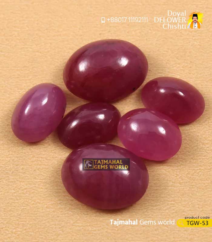 Burmese Star Ruby Stone বার্মিজ স্টার রুবি চুনি পাথর www.tajmahalgemsworld.com