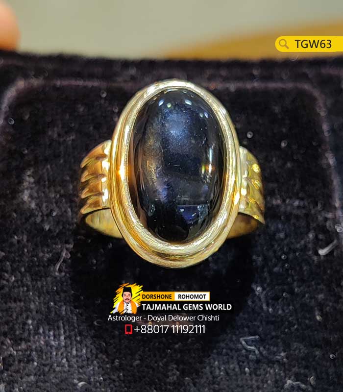 কালো আকিক Black Aqeeq Stone Ring Price in Bangladesh www.tajmahalgemsworld.com
