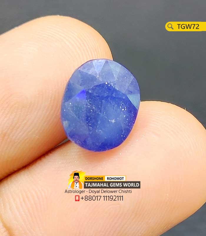 African Blue Sapphire 8.90ct - আফ্রিকান নীলা পাথর ww.tajmahalgemsworld.com