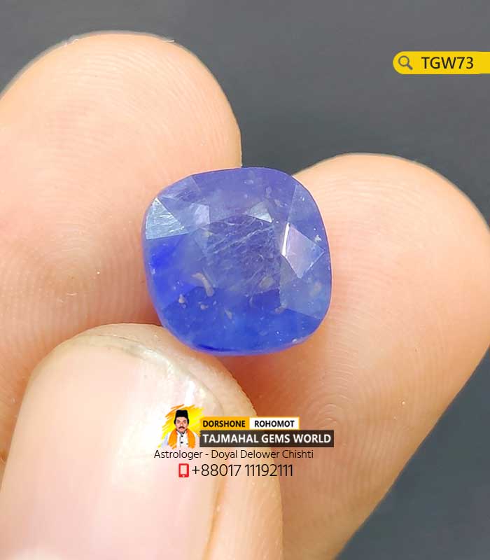African Blue Sapphire 9.25ct - আফ্রিকান নীলা পাথর