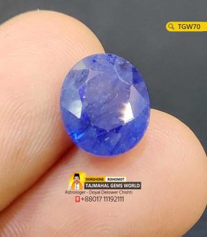 African Blue Sapphire Gemstone 7.25ct Price in Bangladesh www.tajmahalgemsworld.com
