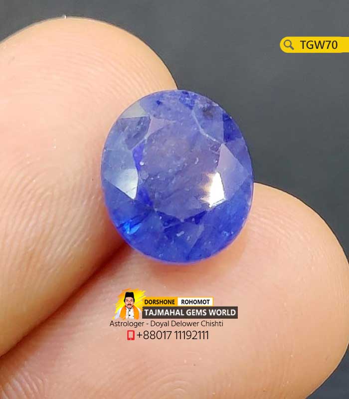 African Blue Sapphire Gemstone 7.25ct Price in Bangladesh www.tajmahalgemsworld.com