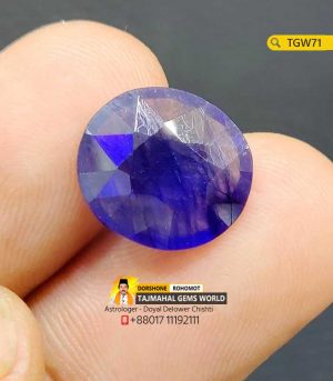 South Africa Blue Sapphire 7.70ct Price in Bangladesh. ww.tajmahalgemsworld.com