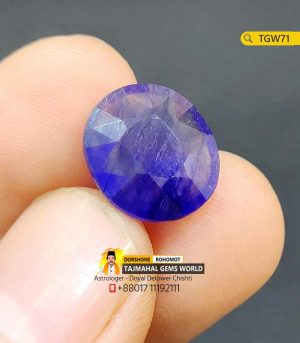 South Africa Blue Sapphire 7.70ct Price in Bangladesh. ww.tajmahalgemsworld.com