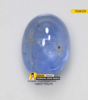 Ceylon Uncut Blue Sapphire Gemstone Price 8000 TK in Bangladesh https://www.tajmahalgemsworld.com/