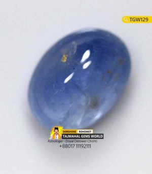 Ceylon Uncut Blue Sapphire Gemstone Price 8000 TK in Bangladesh https://www.tajmahalgemsworld.com/