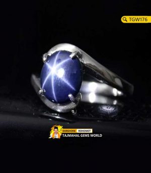 Blue Star Sapphire Gemstone Silver Ring Price 18,000 TK in Bangladesh https://www.tajmahalgemsworld.com/