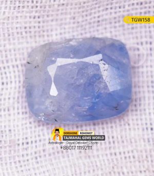 Ceylon Blue Sapphire Gemstone Price 32,000 TK in Bangladesh https://www.tajmahalgemsworld.com/