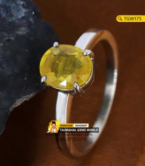 Ceylon Yellow Sapphire Gemstone Silver Ring Price 49,000 TK in Bangladesh https://www.tajmahalgemsworld.com/
