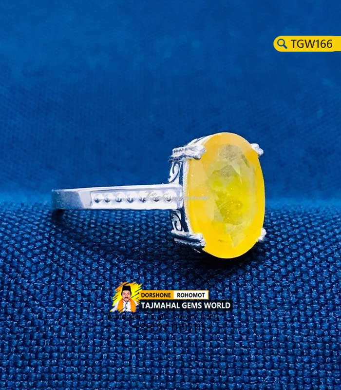 Pukhraj Pathor Astrological Gemstone Silver Ring Price 11,000 TK in Bangladesh https://www.tajmahalgemsworld.com/