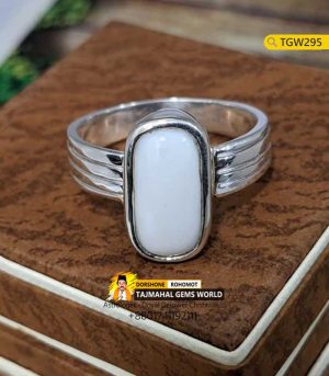 Japani White Coral Ring Moonga Gemstone Silver Ring Price https://www.tajmahalgemsworld.com/