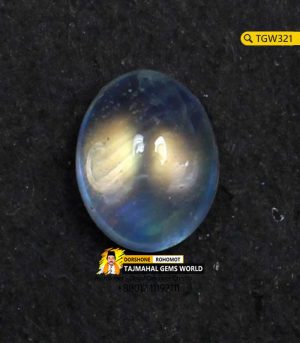 Blue Moonstone Gemstone Price Chandra Kanta Moni Price Per Carat in BD https://www.tajmahalgemsworld.com/