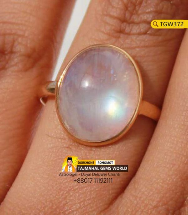 Ceylon Rainbow White Moonstone Best Price in Bangladesh