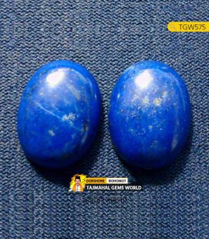 Blue Lapis lazuli Stone Price Per Carat in Bangladesh https://www.tajmahalgemsworld.com/