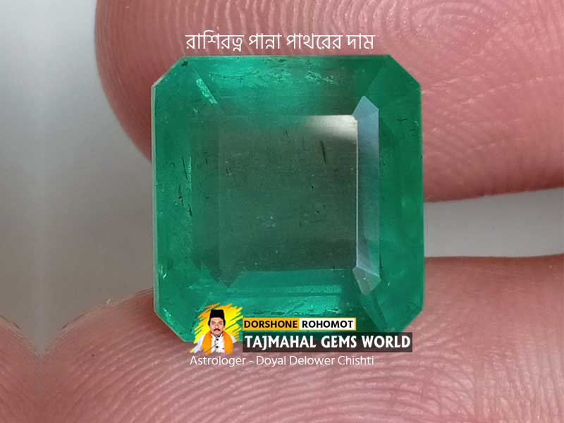 Rashi Ratna Emerald Stone Price (রাশিরত্ন পান্না পাথরের দাম)