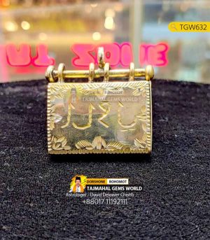 ইসলামি রাজ মোহনী তাবিজ (Raj Mohini Locket)