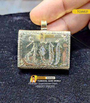 রাজ মোহনী তাবিজ কবচ (Raj Mohini Tabij)