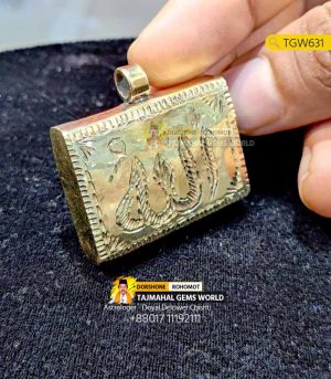 রাজ মোহনী তাবিজ কবচ (Raj Mohini Tabij)