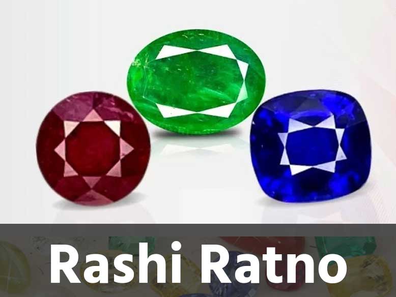 Ajmeri Gems House রত্নপাথর | Tajmahal Gems World